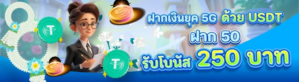 ruay365