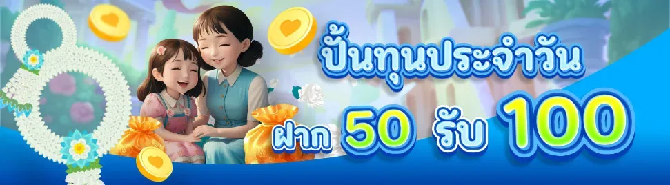 ruay365
